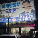 춘향명태본가 네이버블로그