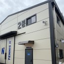 실내테니스장 이미지