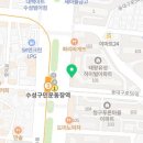 한솥도시락 (범어태왕점) 이미지