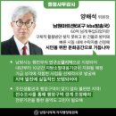 남원아트센터(구kbs) 이미지