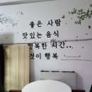 명반(명옥이네반찬가게) 이미지