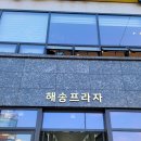 산체스 당구클럽 이미지