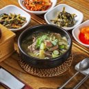 모아원조국밥