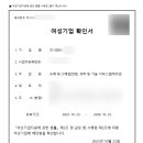 사회적협동조합 우선구매24 이미지