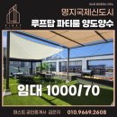 김은지공인중개사사무소 이미지