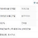신길초앞 이미지
