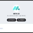 에임제이