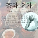 마록당