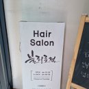 블랑로젤