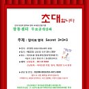 아이보람창동센터 Daum카페