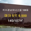이편한부동산공인중개사 이미지