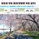 영랑호 입구 이미지