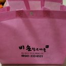 예당정육점 이미지