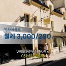 가이공인중개사사무소 이미지