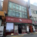 쭈담 시청북창점 이미지