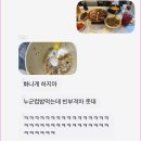 정우푸드 영화수출포장점 | 12 - 마지막 일상 포스팅