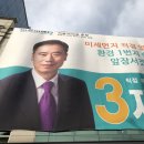 거여역1번출구(앞) 이미지