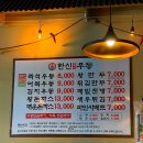 한신우동&돈까스 발산역점 네이버블로그