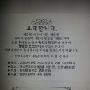 안양초등학교 이미지