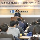 (주)페어플레이 - 서구 | (주)페어플레이