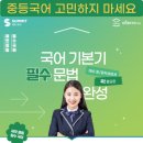 향촌3길4 이미지