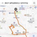 김마리아길 이미지