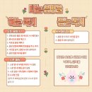 배달 음방 이미지