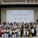 청소년센터 대공연장 이미지