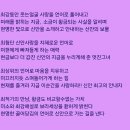 박인철 | 신안1004섬 클릭회원들과 함께 보라빛나들이 #보라의_약속 #서윤덕시인