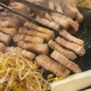 송학솥뚜껑생삼겹살