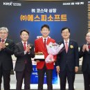 한비즈소프트