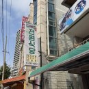 뉴전원식당 이미지