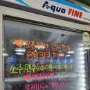 남원지리산한약