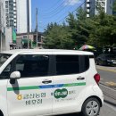 금산농협하나로마트비호점 이미지