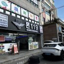 폰119 이미지