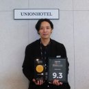 유니언호텔 이미지