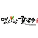 면사랑칼국수 이미지