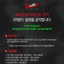 하나비디오