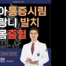 서교탑치과의원 이미지