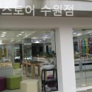 킨아이스토어 이미지