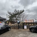 도솔축산 네이버블로그