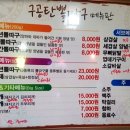 구공탄뽈따구 이미지