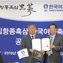 한국비엘 주식회사 뉴시스