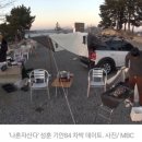 대천용두야영장 이미지