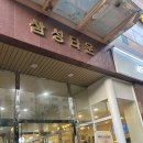 이화로 | 당산역 발레 직장인 취미 성인 발레 이화로브발레 2호점 체험후기