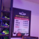 호박당구장 이미지