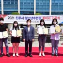 진주시청소년수련관 이미지