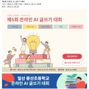 중산초등학교 이미지