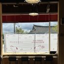 구 | 경북 경주 “후프후프(구 테를지)”후기