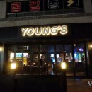 영스(YOUNG'S) 이미지